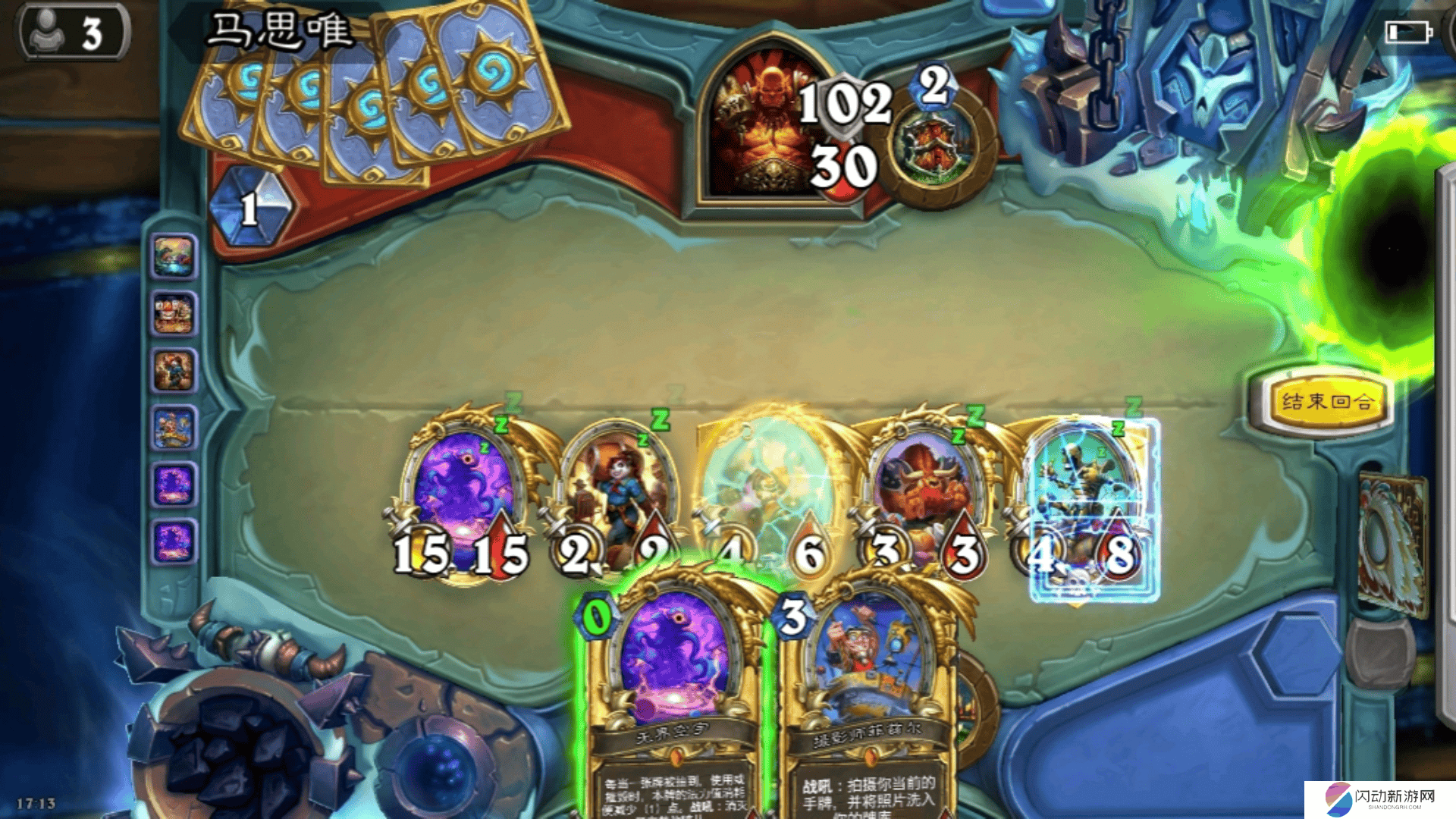 炉石传说疲劳术怎么搭配