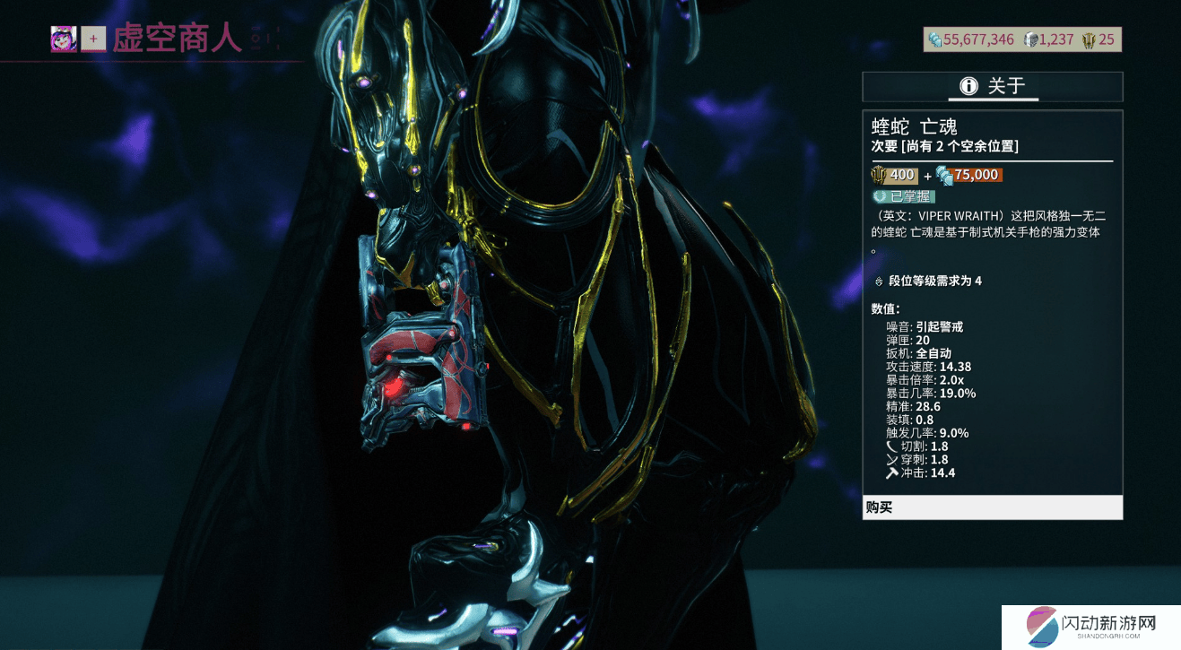 星际战甲逐枭怎么配置 星际战甲逐枭怎么配置