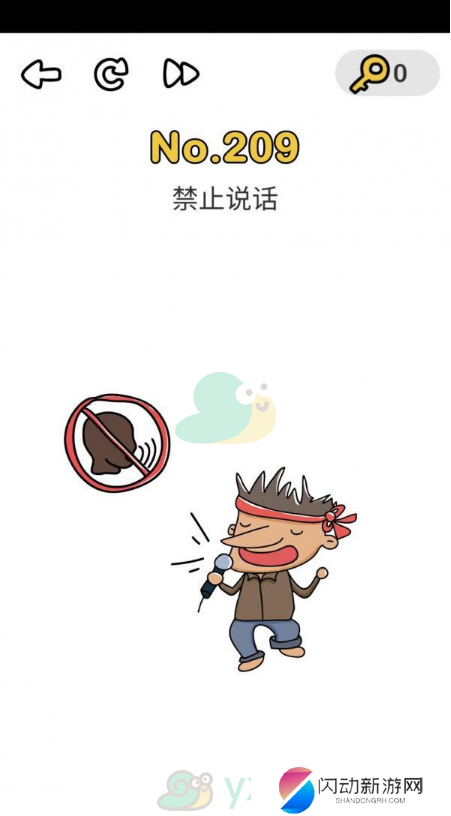 《脑洞大师》第209关通关攻略