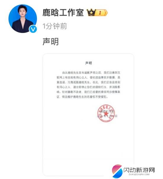 极乐软件园