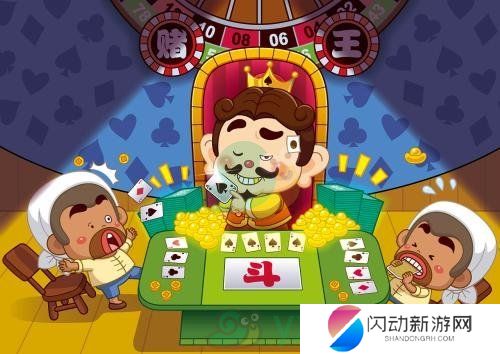 《欢乐斗地主》残局普通难度第九十五关通关攻略