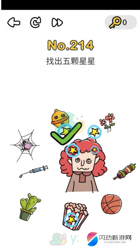 《脑洞大师》第214关通关攻略