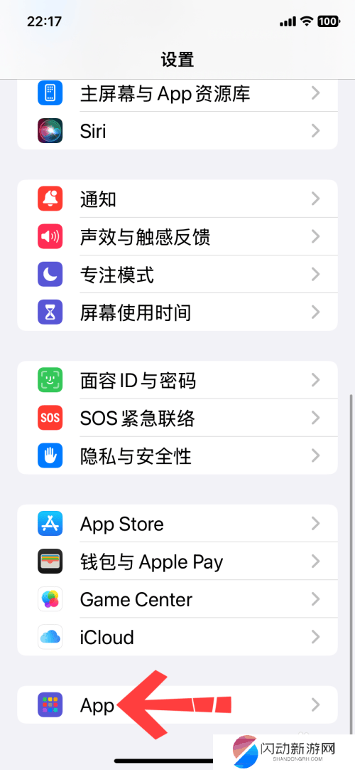 如何关闭语音留言功能