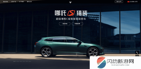 极乐软件园