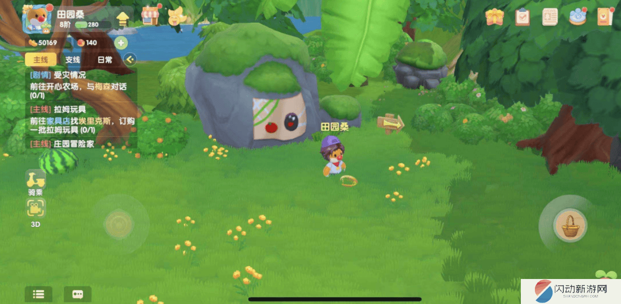 摩尔庄园手游怎么偷别人的奶