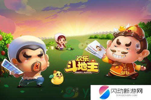 《欢乐斗地主》残局普通难度第九十一关闯关攻略