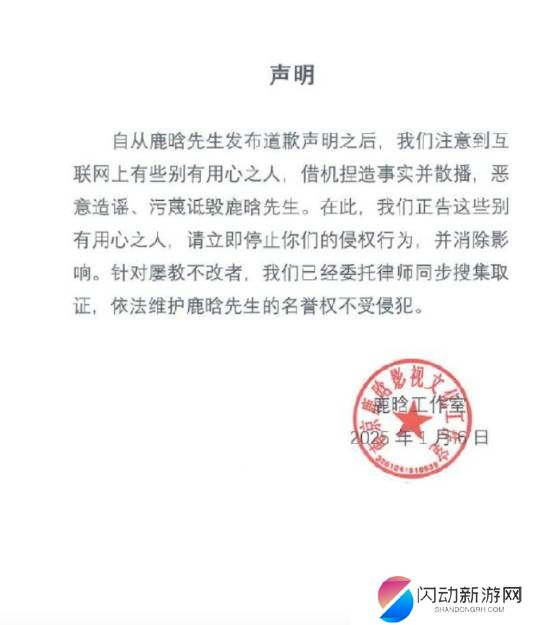极乐软件园