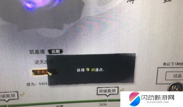 游侠网3