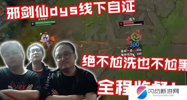 极乐软件园