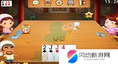 《欢乐斗地主》残局普通难度第九十二关通关攻略