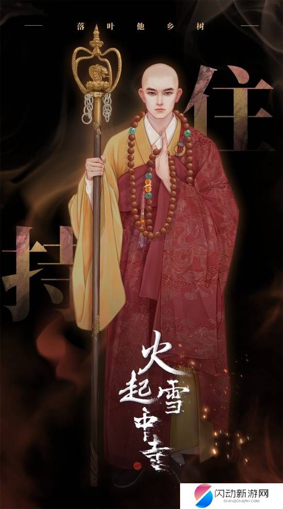 极乐软件园