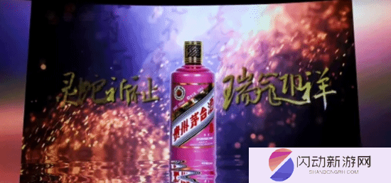 极乐软件园