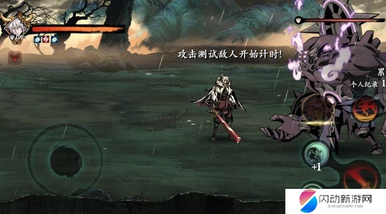 影之刃3左殇技能连招怎么搭配