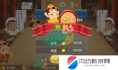 《欢乐斗地主》残局普通难度第九十四关通关攻略