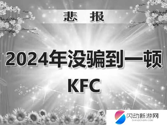 极乐软件园