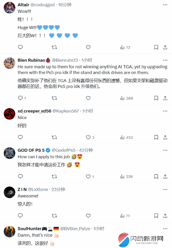 极乐软件园