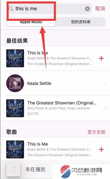 apple music怎么显示歌词 apple music歌词设置方法介绍