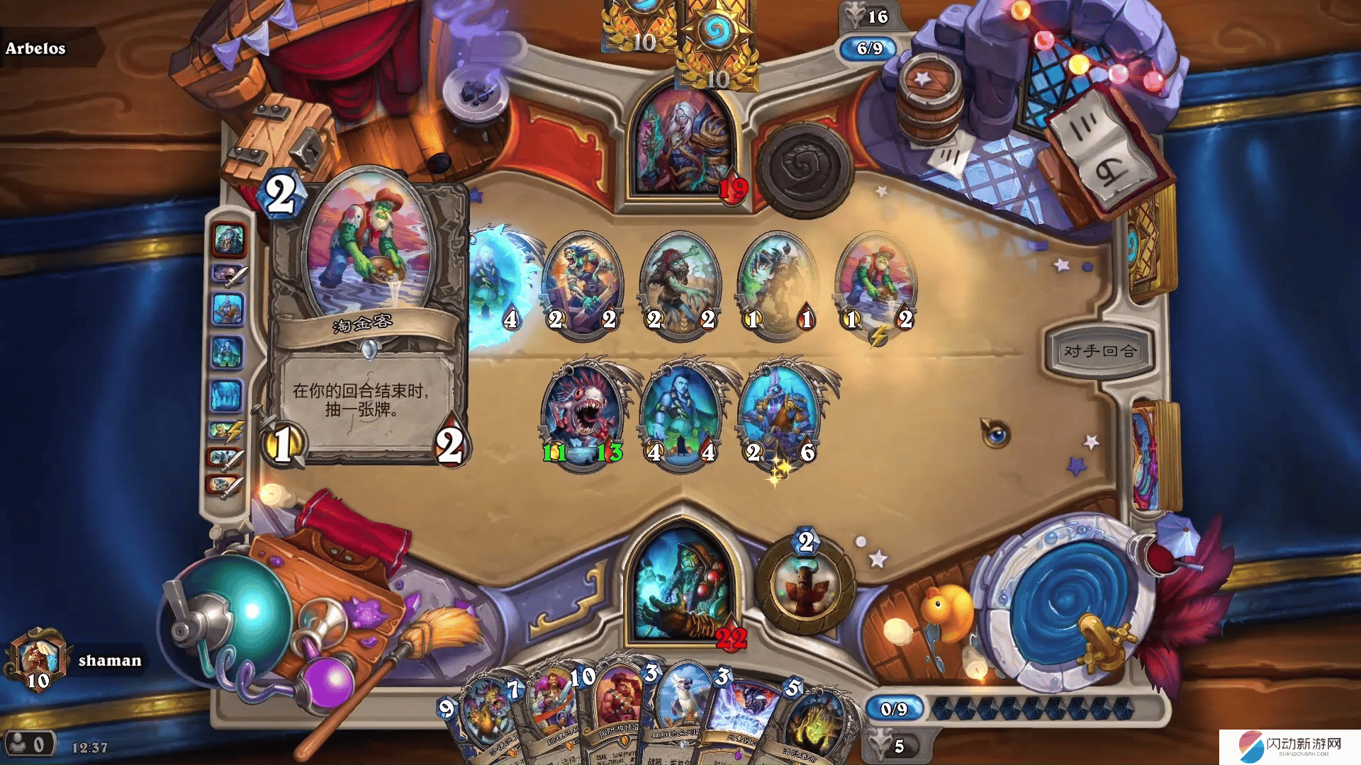 炉石传说海盗萨怎么搭配