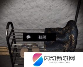 《周静》五级线索鞋架位置介绍