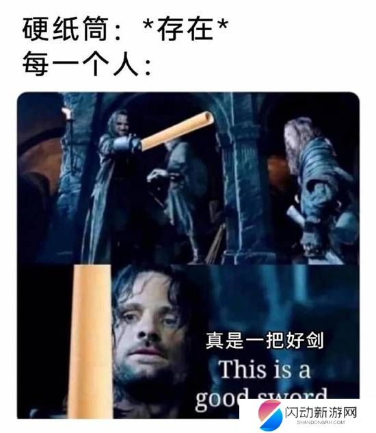 极乐软件园