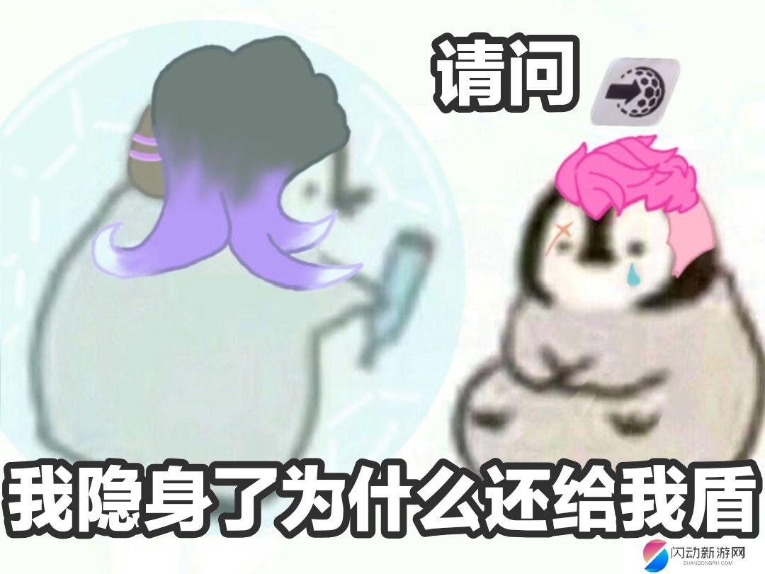 《抖音》守望先锋表情包分享