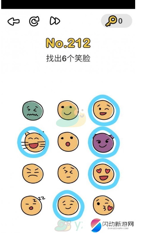 《脑洞大师》第212关通关攻略