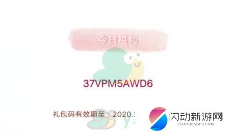 《创造与魔法》2月28日兑换码最新