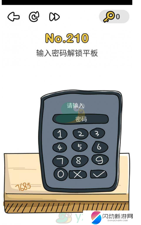 《脑洞大师》第210关通关攻略