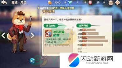 《欢乐斗地主》残局普通难度第七十八关闯关攻略