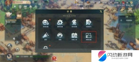 文明与征服怎么变成竖屏 横板到竖版UI切换指南
