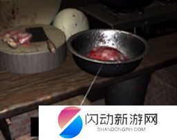《周静》五级线索一盆肉位置分析