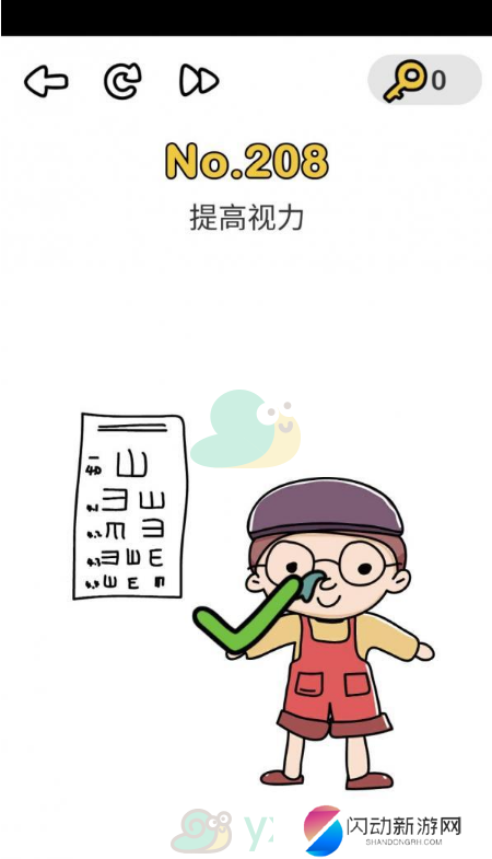 《脑洞大师》第208关通关攻略