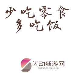 《抖音》防疫表情包分享