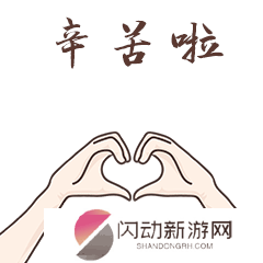 《抖音》防疫表情包分享