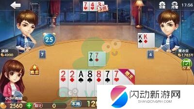 《欢乐斗地主》残局普通难度第九十三关通关攻略