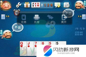 《欢乐斗地主》残局普通难度第七十七关通关攻略