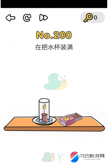 《脑洞大师》第200关通关攻略
