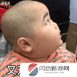 《抖音》小胖子生气表情包分享