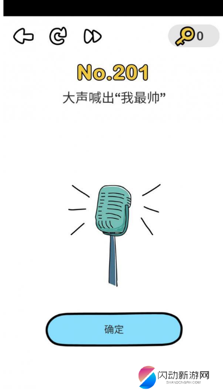 《脑洞大师》第201关通关攻略