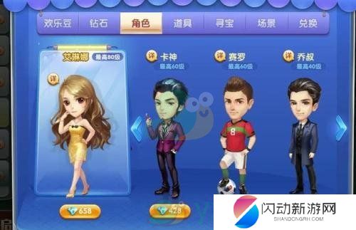 《欢乐斗地主》残局普通难度第一百零一关通关攻略