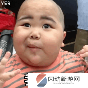 《抖音》小胖子生气表情包分享