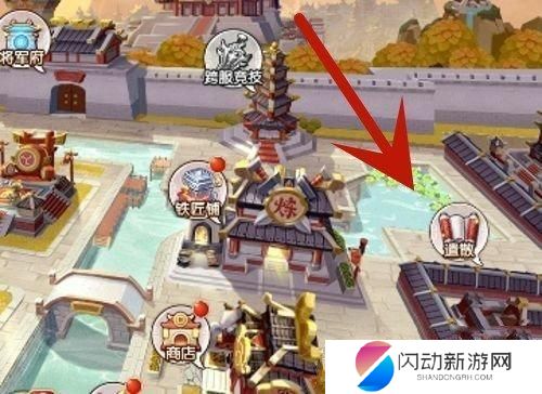 后发制人如何回收武将 后发制人武将遣散步骤