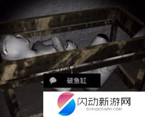 《周静》五级线索破鱼缸位置介绍
