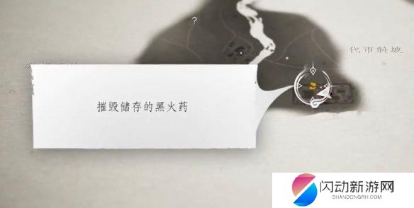 对马岛之魂怎么摧毁火药 对马岛之魂导演剪辑版小川道场火药摧毁技巧