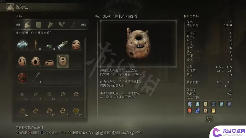 帕克本体在哪 《艾尔登法环》帕克支线任务攻略分享