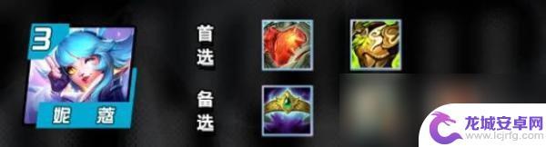 金铲铲之战阵容狐狸 金铲铲之战S10狐狸阵容推荐