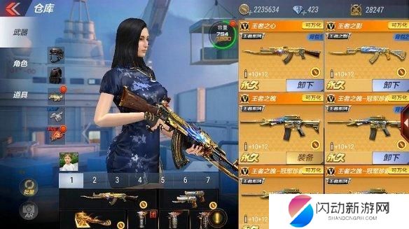 穿越火线如何苹果微信玩安卓 安卓转苹果教程