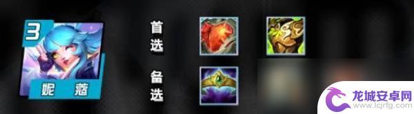 金铲铲之战阵容狐狸 金铲铲之战S10狐狸阵容推荐