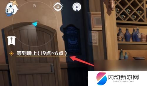 原神如何调整时间完成任务 原神怎么增加任务时间