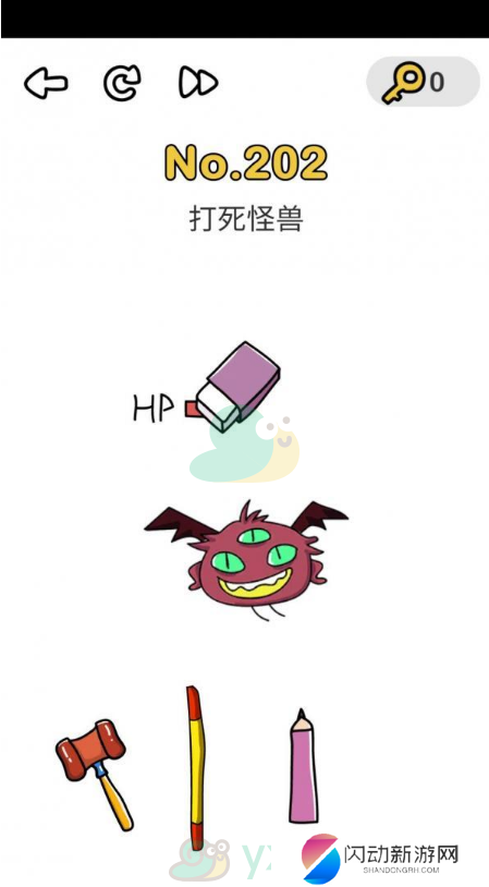 《脑洞大师》第202关通关攻略